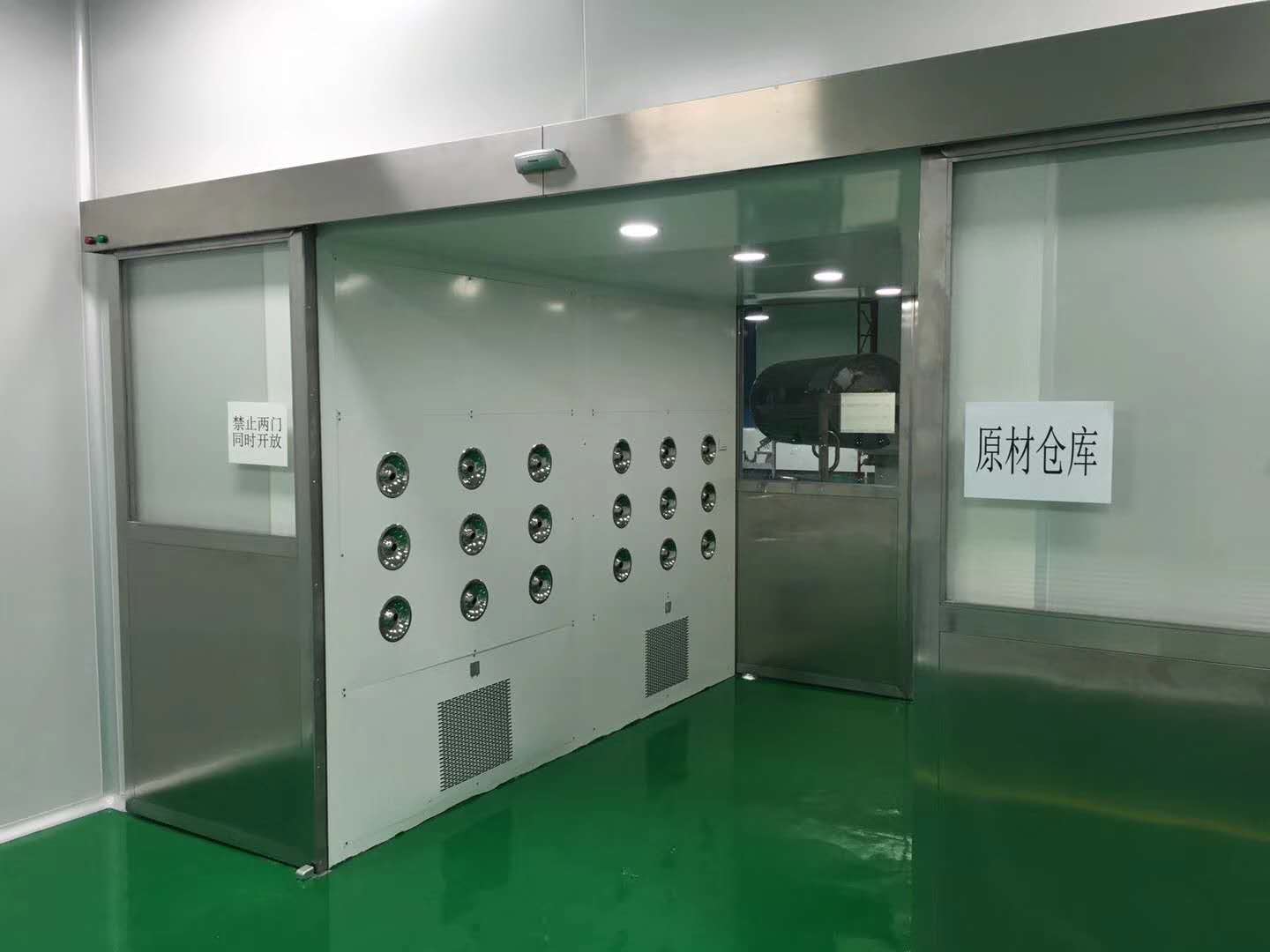 净化设备